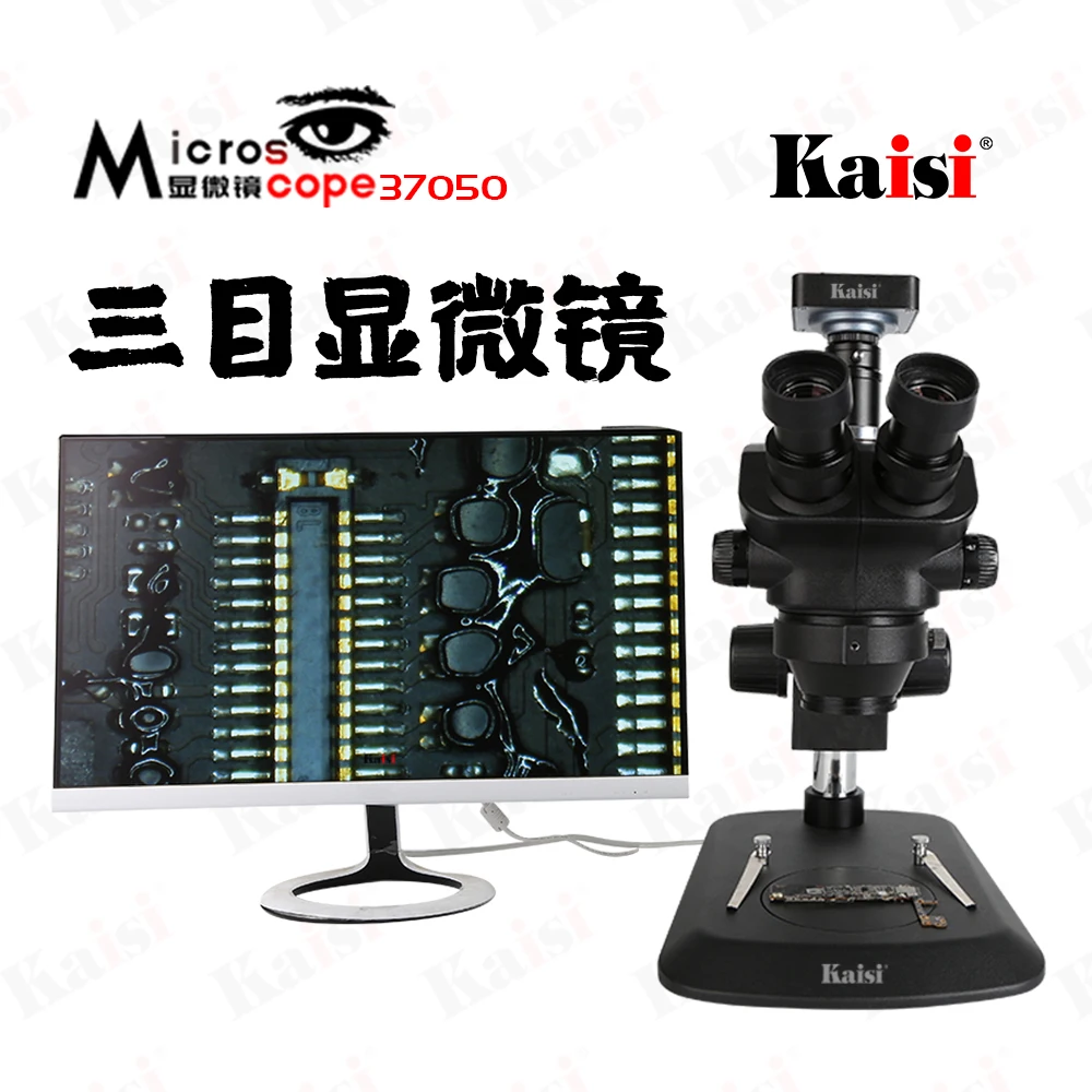 Kaisi Repair Mobile Phone Optical Microscope PCB Inspection 7X50X Zoom Stereo Trinocular Microscope With Camera
