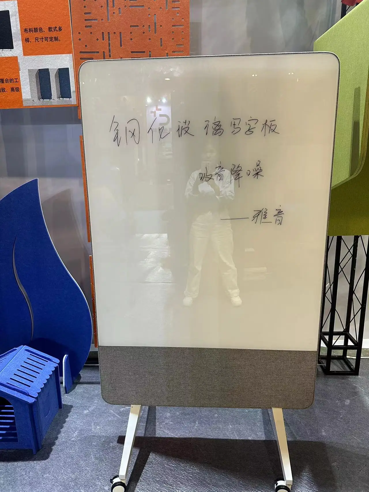 Modern White Acoustic Writing Board Soundproof Polyester Fiber Panels for Home Office Partition Glass Material