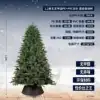 120cm260 Branch Pe+Pvc Pointed Automatic Tree