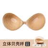 Couleur de peau épaisseur moyenne 3 cm