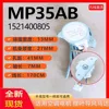 Gree Air Conditioner MP35AB