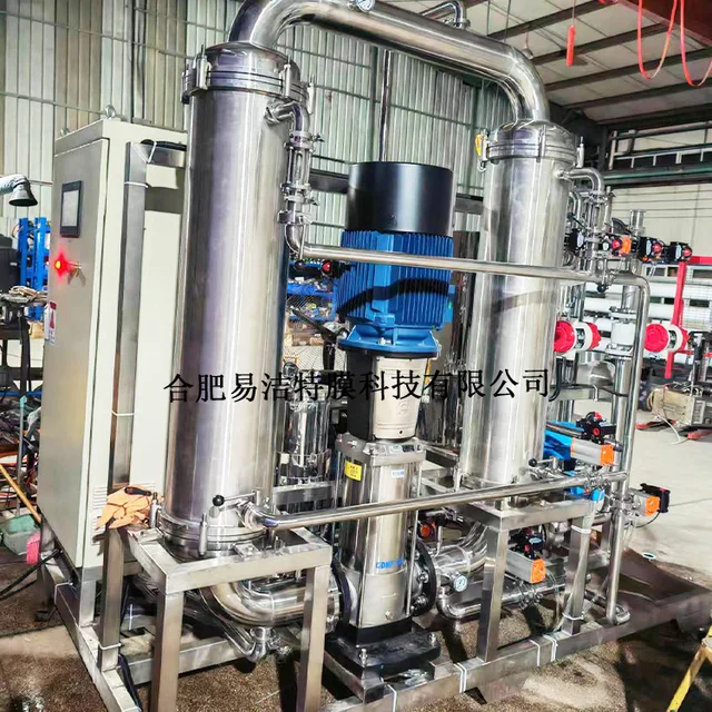 Ultrafiltration ceramec membrane crossflow filter for whey filtration and concentration