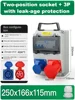 Prise bipolaire + 3P avec protection contre les fuites