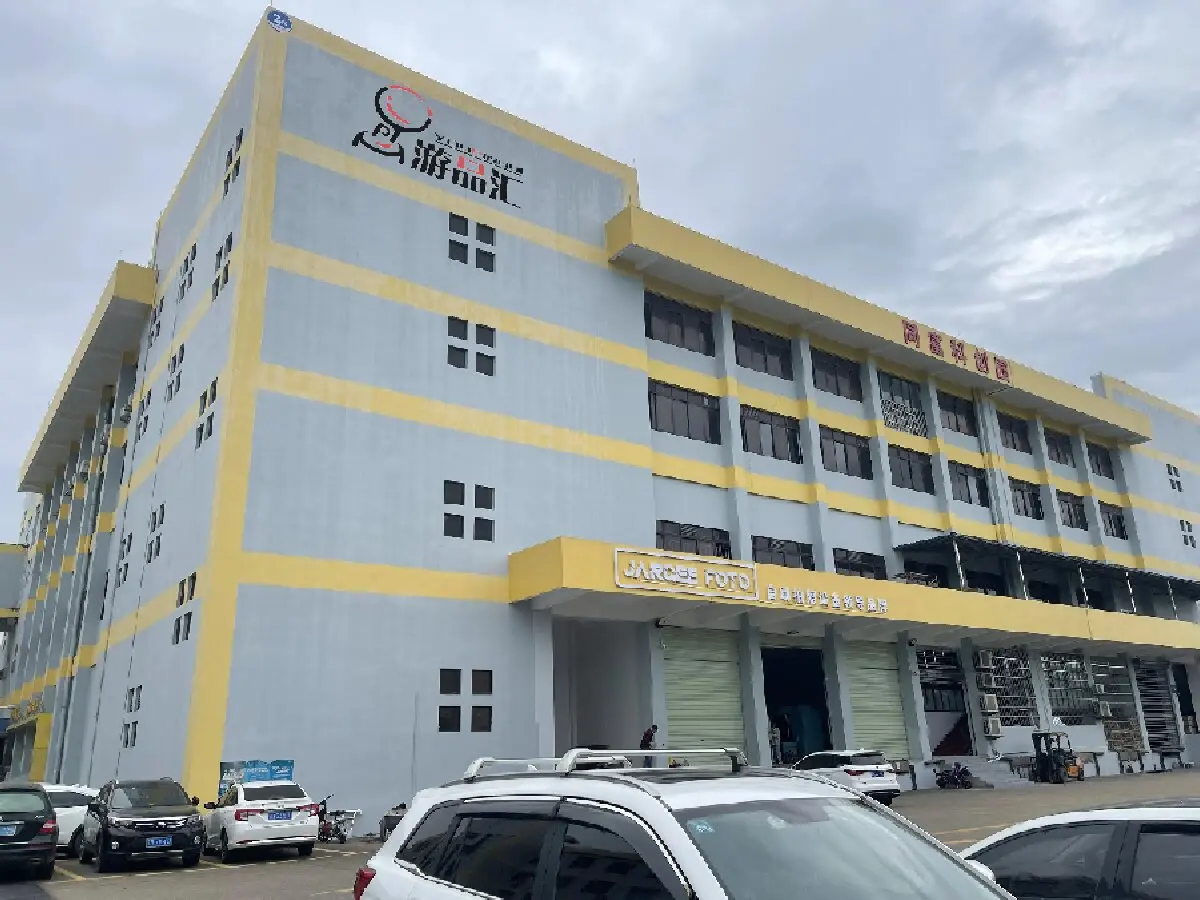 Guangzhou Youpinhui Technology Co., Ltd. 1
