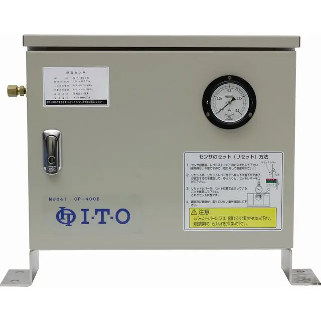 Japanese Easy Maintenance Manual Control Shutoff Emergency Shut Off Valve