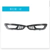 A pair of fog light frames