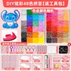 Random 48-color set, approximately 18,800-26,000 beads.
