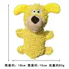 Yellow Mop Dog