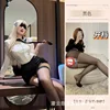 Calze sexy da segretaria nere con apertura sul cavallo