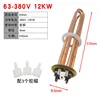63-panel 380V 12KW copper-type three-prong plug