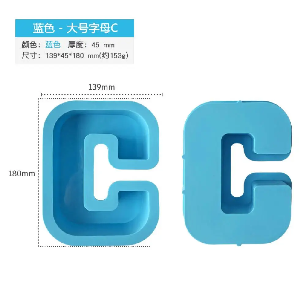 new 18 cm letter molds 8