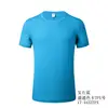 Couleur 3