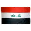 Iraq flag