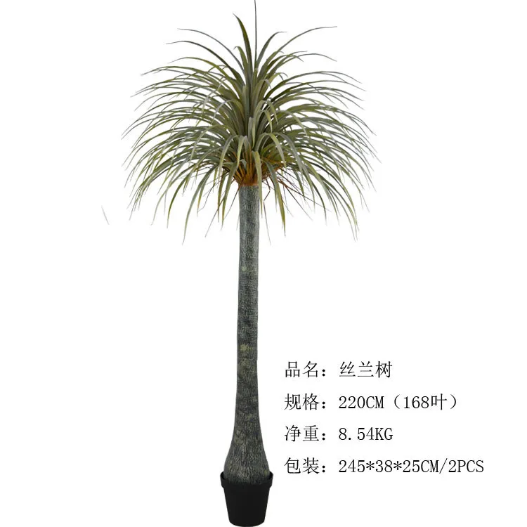 Yucca Artificial Tree with Pot for Home Decoration Durable Plastic Plant