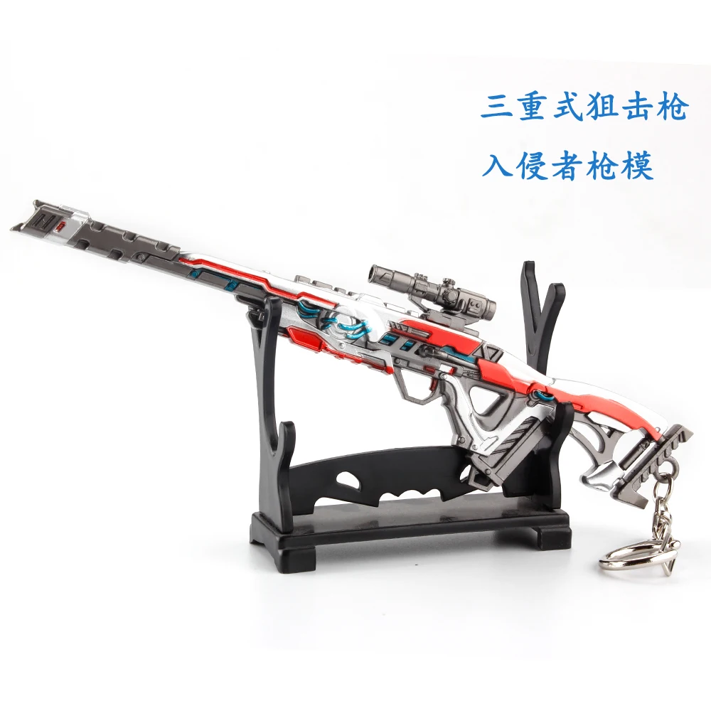 APX 레전드 게임 메탈 트리플 테이크 스나이퍼 라이플 총 모델 장난감 컬렉션 키체인 어린이 및 성인용 선물