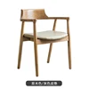 Hiroshima chairimitationnatural wood color