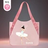 Tutù rosa in ballerino
