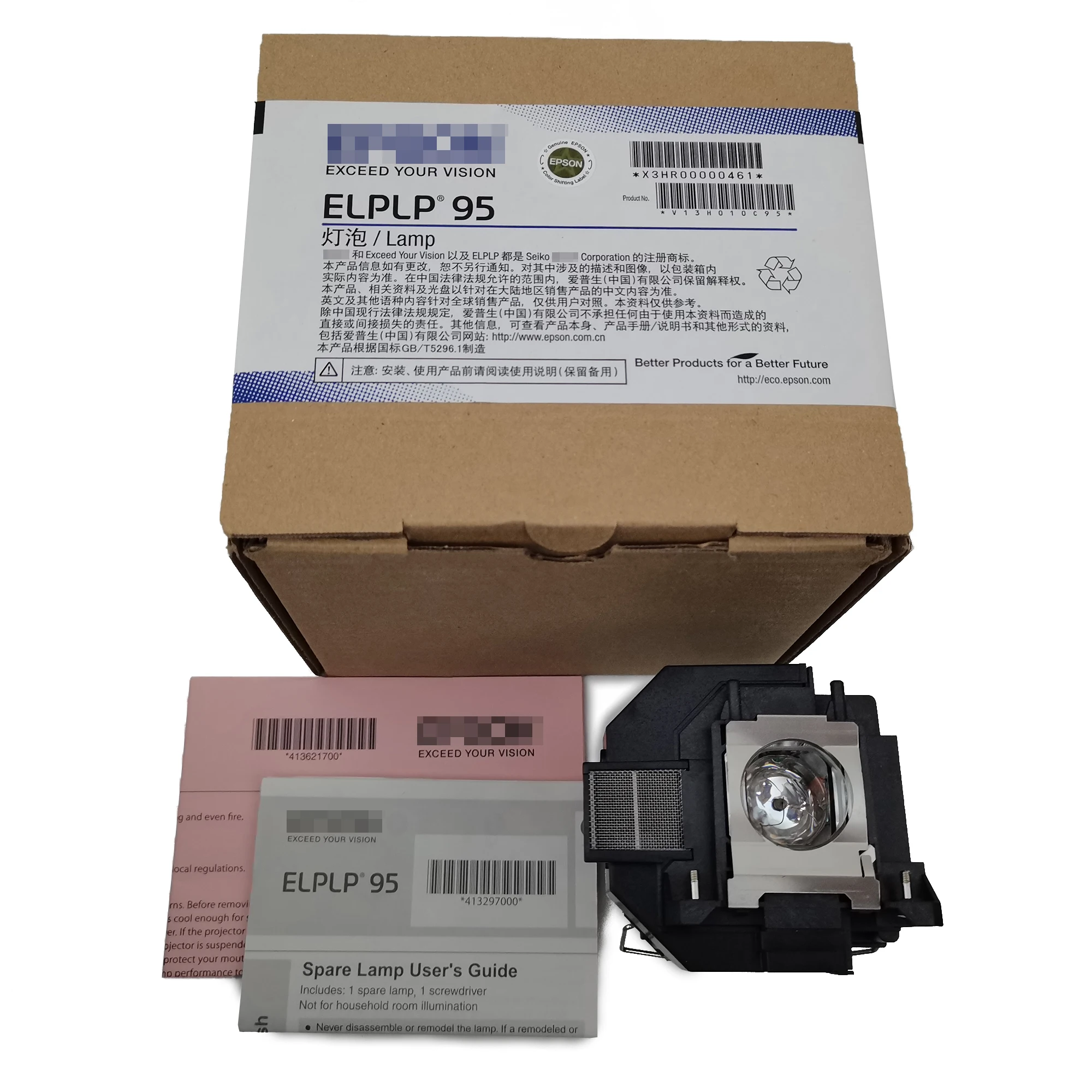 Black 300W Epson 8G7300 ELPLP95 Projector Lamp UHE 