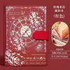 A letter with roses (red)