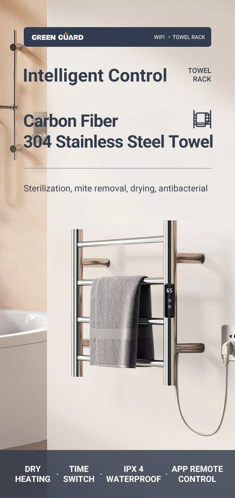 Towel-rack_01.jpg