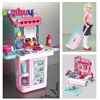 Makeup suitcase
