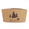 ปลอกแก้ว 2