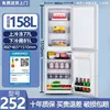 Xianke 158s252
