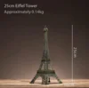 Tour Eiffel 25 cm