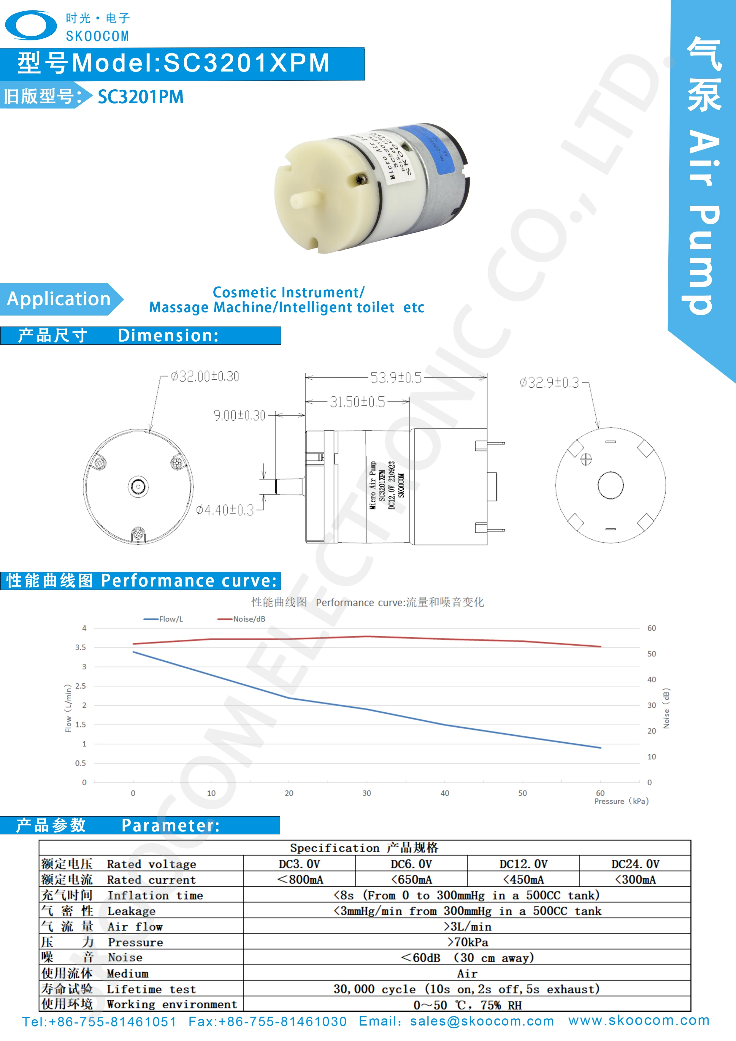 6V/12V/24V Dc Mini air Pump Motor Vacuum Gas Micro Diaphragm  Pumps for Medical Device