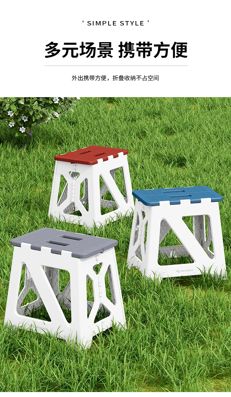 Household Folding Children's Stool Plastic Folding Beach Portable Stool