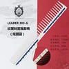 303 scale-dazzling blue