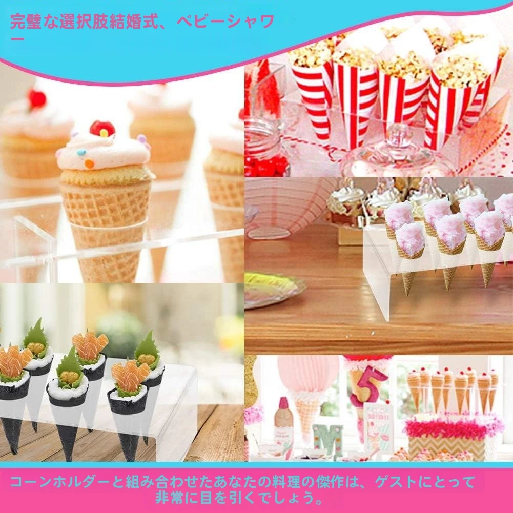 ソフトクリームスタンド ストア コーンスタンド ディスプレイ 10点