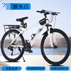 Aurora white 21 speed