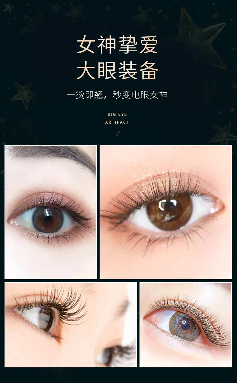 2024 Hot Sale Heated Electric Eyelash Curler Boots Factory Directly