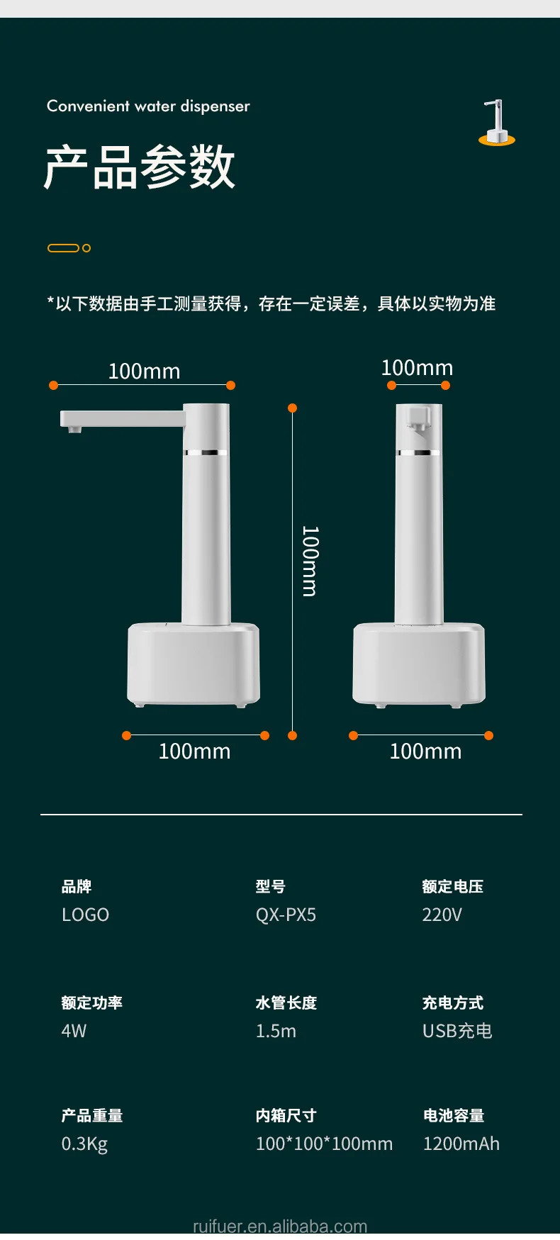 Portable Desktop Electric Water Pump with Adjustable Output