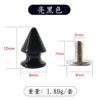 lsX0812 - Tornillo de hierro negro brillante de 7 mm