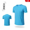 Sky Blue - Female