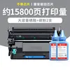 High-capacity toner cartridge (chipless) 2 tubes