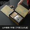Longxin cup phnom penh mountain pavilion pen jiangshan notebook
