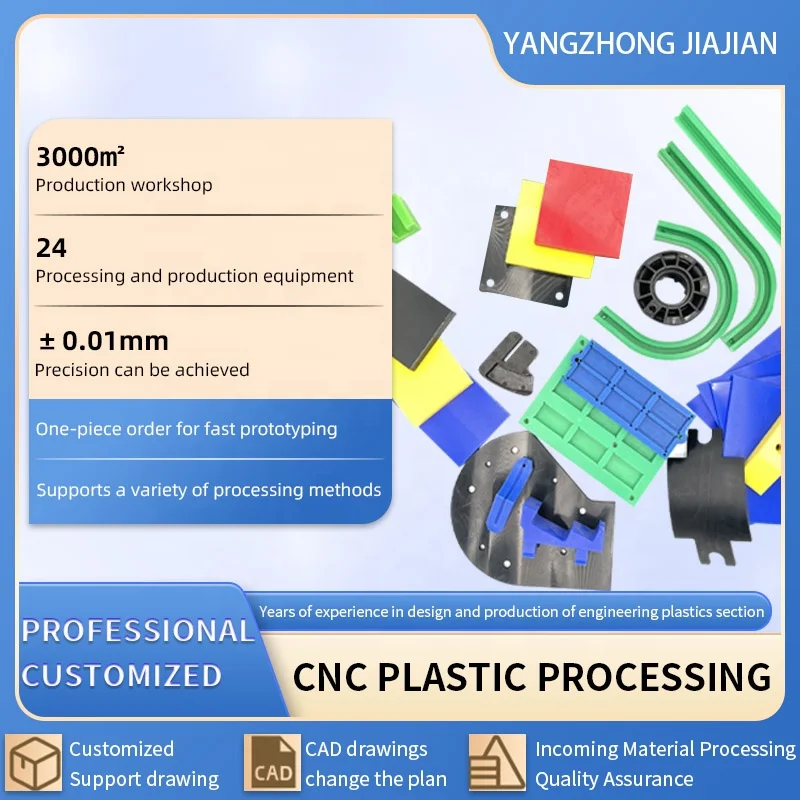 Factory Custom Pe Hdpe Plastic Polyethylene Board Wear Sheet Strips Flat UHMWPE Plastic Sheet