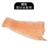 สีส้ม