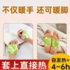 Hand and foot warmers [Random color]