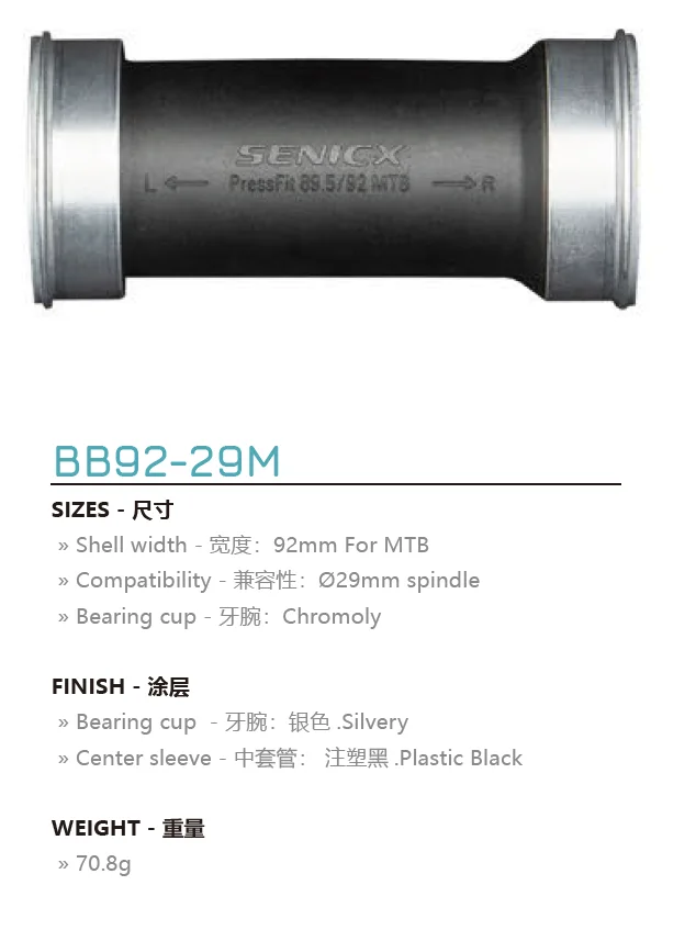 Senicx Bottom Brackets - Durable and Efficient Solutions