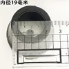 Black, extra thick, 19mm, 1 piece