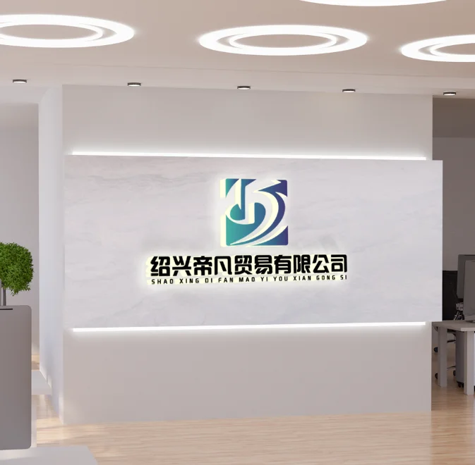 Shaoxing Difan Trade Co., Ltd.