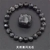 Natural black flash stone bracelet