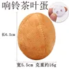 Tea egg (bell)