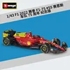 36832 f1-75 55 edizione commemorativa stagione 2022
