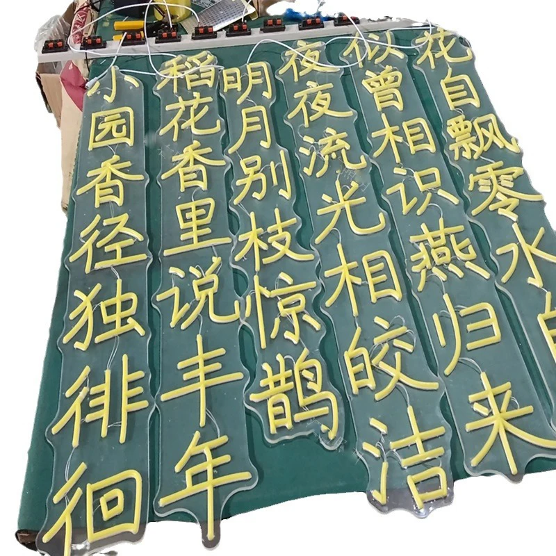 product poetry banner light outdoor parks street creative hanging tree illuminated words tree advertising signs flexible led neon light-7