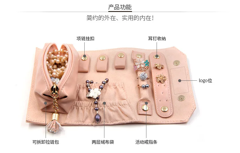 Portable Pink PU Leather Jewelry Organizer Display Rectangle Travel-friendly Jewellery Case Storage for Home and Journey